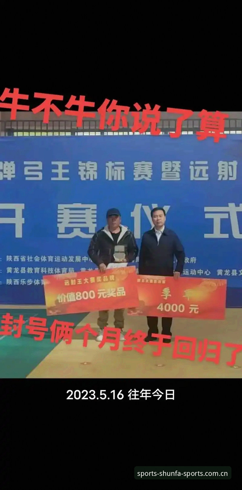 顺发平台体验 顺发体育平台体验实用指南:从登录到深度使用的一站式心得分享