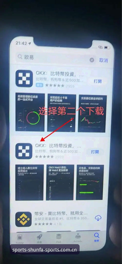 顺发下载手机版操作教程：新手如何安全安装与登录