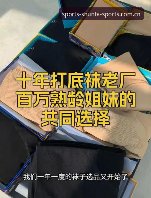 揭秘顺发体育平台背后的真相：顺发游戏社区为何成为资深玩家的共同选择？