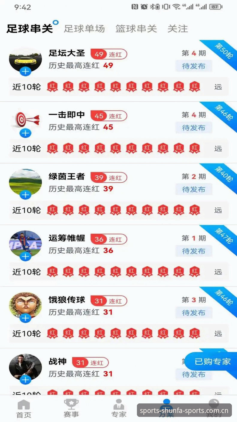 顺发体育平台最新版v3.1.0上线：赛事数据更新速度实测报告