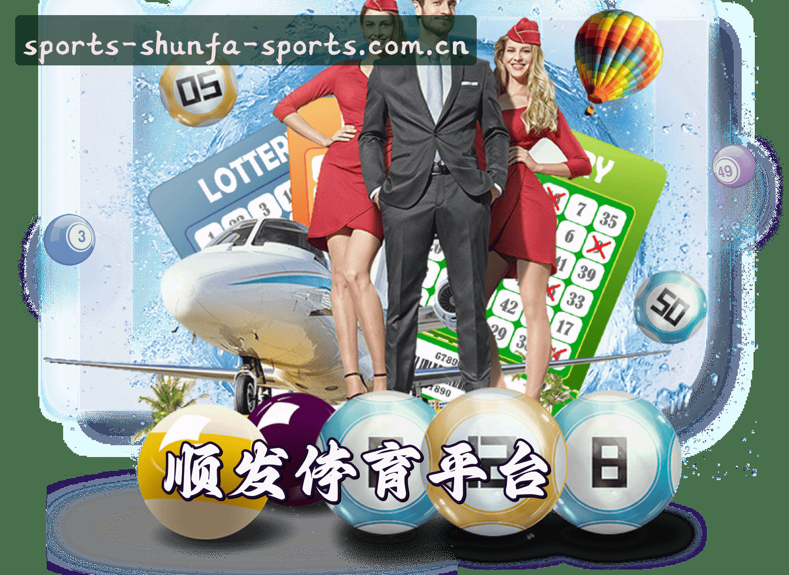 关于我们信息